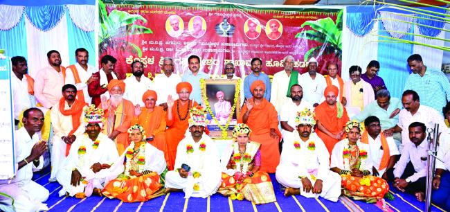 ಗವಿಸಿದ್ದೇಶ್ವರ ಜಾತ್ರಾ ಮಹೋತ್ಸವದಲ್ಲಿ ಸಾಮೂಹಿಕ ವಿವಾಹಗಳು 