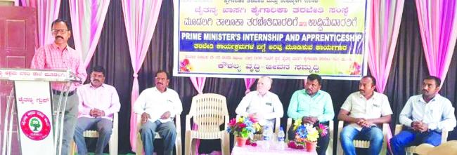 ಐಟಿಐ ತರಬೇತಿದಾರರಿಗೆ ಅಪ್ರೆಂಟಿಸಶಿಪ್ ಕಾರ್ಯಾಗಾರ