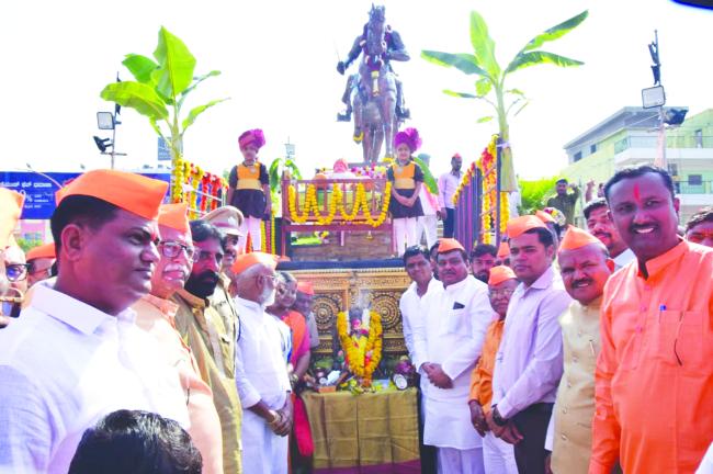 ಛತ್ರಪತಿ ಶಿವಾಜಿ ಮಹಾರಾಜರ ಜಯಂತಿ