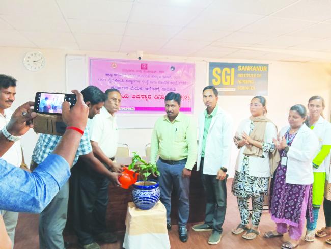 ಅಪಸ್ಮಾರ ಖಾಯಿಲೆಯ ಮಿತ್ಯೆಗಳನ್ನು ತಿರಸ್ಕರಿಸಿ: ಡಾ ರಾಜೇಂದ್ರ ಬಸರೀಗೀಡದ