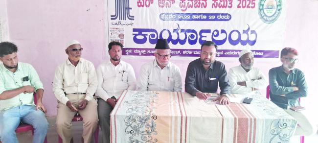 ಫೆ. 21ರಿಂದ ಸಾರ್ವಜನಿಕ ಕುರಾನ್ ಪ್ರವಚನ ಕಾರ್ಯಕ್ರಮ 