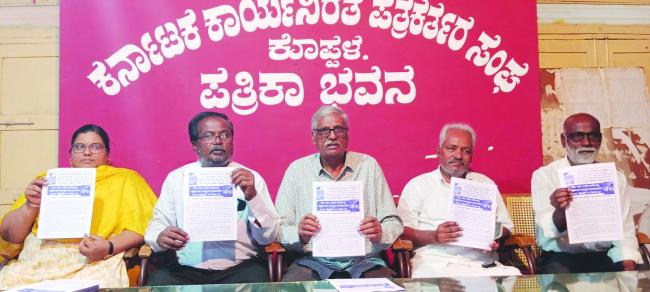 ಫೆ.22 ರಂದು ಪರಿಸರ ಜಾಗೃತಿ ವಿಚಾರ ಸಂಕೀರ್ಣ ಕಾರ್ಯಕ್ರಮ