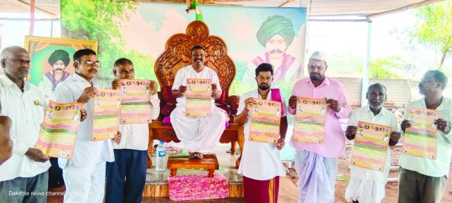 ಫೆ, 27 ರಿಂದ ಬಬಲಾದಿ ಸದಾಶಿವ ಮುತ್ಯಾನ ಮಠದ ಜಾತ್ರೆ 