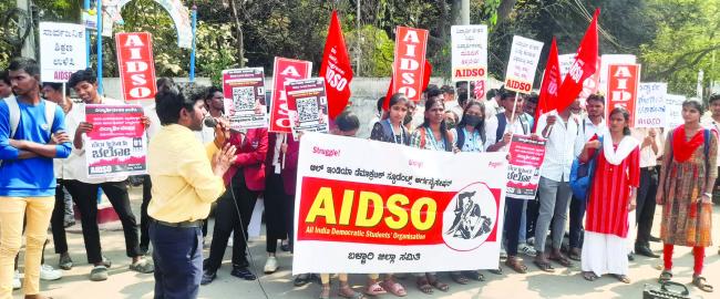 ವಿದ್ಯಾರ್ಥಿ ವೇತನ ಬಿಡುಗಡೆಗೊಳಿಸಲು ಆಗ್ರಹ: ಮಾ.1 ಬೆಂಗಳೂರು ಚಲೋ ಹೋರಾಟ