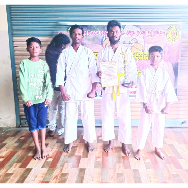ಕರಾಟೆ ಸ್ಪರ್ಧೆಯಲ್ಲಿ ವಿಜೇತ ಕ್ರೀಡಾಪಟುಗೆ ಬಹುಮಾನ ವಿತರಣೆ