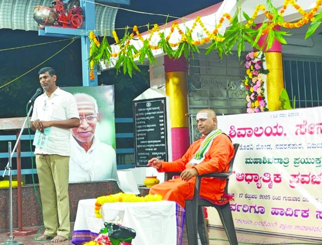 ಭಗವಂತನ ಓಲೈಕೆಗೆ ನಿಸ್ವಾರ್ಥ ಮತ್ತು ನಿಷ್ಕಲ್ಮಶ ಭಕ್ತಿ ಅವಶ್ಯ... 