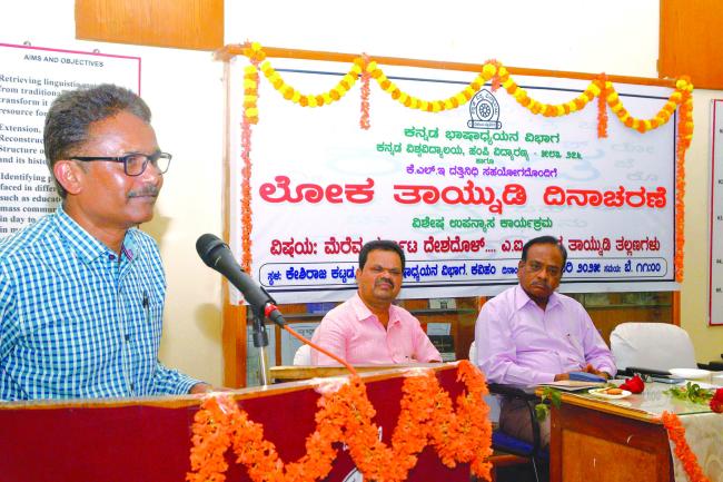 ಎ.ಐ ತಂತ್ರಜ್ಞಾನವನ್ನು ನಮ್ಮದೇ ಭಾಷೆಯಲ್ಲಿ ಪಳಗಿಸುವ ಕೆಲಸವಾಗಲಿ : ಎನ್‌.ಎ.ಎಂ. ಇಸ್ಮಾಯಿಲ್