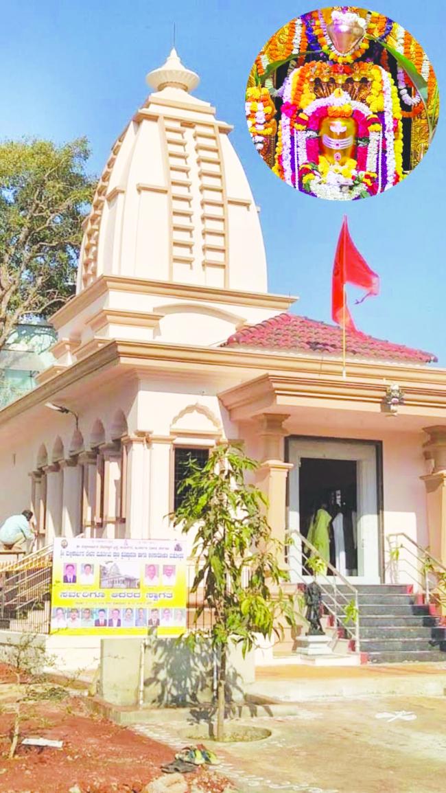 ಮಲ್ಲಿಕಾರ್ಜುನ ದೇವಸ್ಥಾನದಲ್ಲಿ ಮಹಾಶಿವರಾತ್ರಿ ವಾರ್ಷಿಕೋತ್ಸವ   