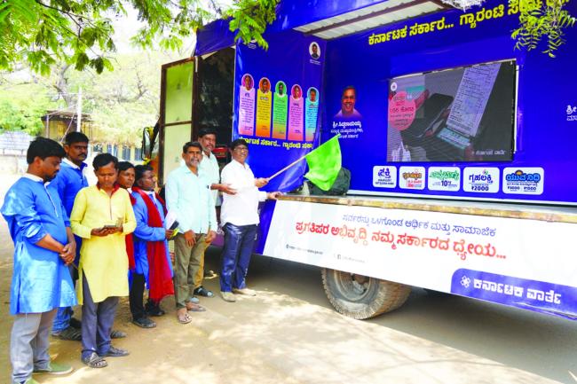  ಗ್ಯಾರಂಟಿ ಯೋಜನೆಗಳಿಂದ ಜನರ ಆರ್ಥಿಕ ಮಟ್ಟ ಸುಧಾರಣೆ: ಜಿಲ್ಲಾಧ್ಯಕ್ಷ ಕೆ.ಇ.ಚಿದಾನಂದಪ್ಪ