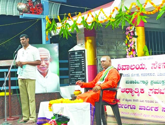 ಭಗವಂತನ ಓಲೈಕೆಗೆ ನಿಸ್ವಾರ್ಥ ಮತ್ತು ನಿಷ್ಕಲ್ಮಶ ಭಕ್ತಿ ಅವಶ್ಯ