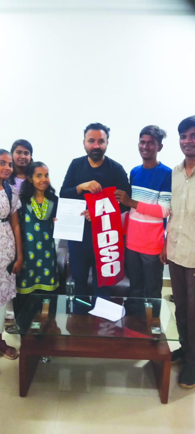 ವಿದ್ಯಾರ್ಥಿಗಳಿಗೆ ವಿದ್ಯಾರ್ಥಿ ವೇತನವನ್ನು ಖಾತ್ರಿ ಪಡಿಸಲು ಎಐಡಿಎಎಸ್‌ಓ ಒತ್ತಾಯ 