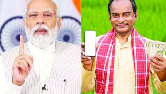 ಪ್ರಧಾನಮಂತ್ರಿ ಕಿಸಾನ್ ಸಮ್ಮಾನ್ ನಿಧಿ ಯೋಜನೆಯ 19ನೇ ಕಂತು ಬಿಡುಗಡೆಗೊಳಿಸಿದ ಪ್ರಧಾನಿ ಮೋದಿ