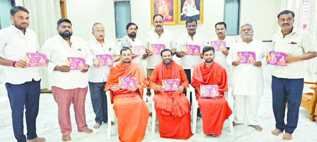 ಮಹಾಶಿವರಾತ್ರಿ: ಆಥಣಿ ಗಚ್ಚಿನ ಮಠದಲ್ಲಿ ಶರಣ ಸಂಸ್ಕೃತಿ ಉತ್ಸವ