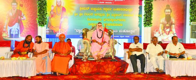 ಉಜ್ಜಯನಿ ಜಗದ್ಗುರುಗಳ ದ್ವಾದಶ ಪಟ್ಟಾಧಿಕಾರದ ವರ್ಧಂತಿ ಮಹೋತ್ಸವ