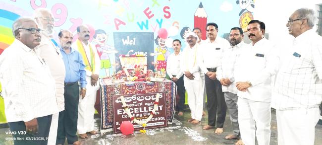 ಎಕ್ಸಲಂಟ್ ಕೋಚಿಂಗ್ ಕ್ಲಾಸ್‌ನ ನೂತನ ಶಾಖೆ ಪ್ರಾರಂಭ