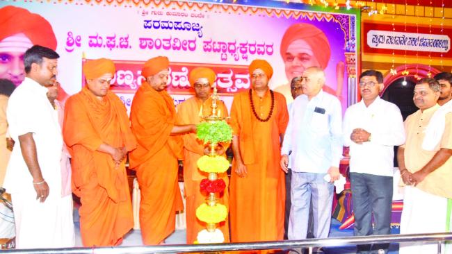 ಶಾಂತವೀರ ಪಟ್ಟಾಧ್ಯಕ್ಷರ 45ನೇ ಪುಣ್ಯ ಸ್ಮರಣೋತ್ಸವ
