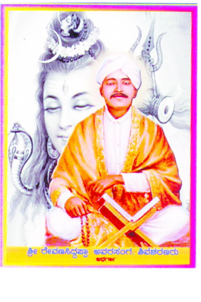    ಫೆ.26ರಿಂದ ಮಾ.01ರ ವರೆಗೆ ನಡೆಯಲಿರುವ ಜಾತ್ರಾ ನಿಮಿತ್ಯ ಕಿರುಲೇಖನ