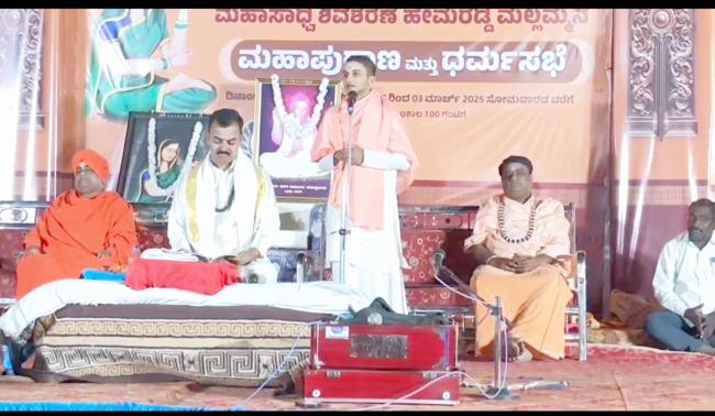 ಜೀವನಕ್ಕೆ ಆಧ್ಯಾತ್ಮಿಕತೆ ಅಳವಡಿಸಿಕೊಳ್ಳಿ: ಪೂಜ್ಯ ಸಿದ್ದಲಿಂಗ ಶ್ರೀ 