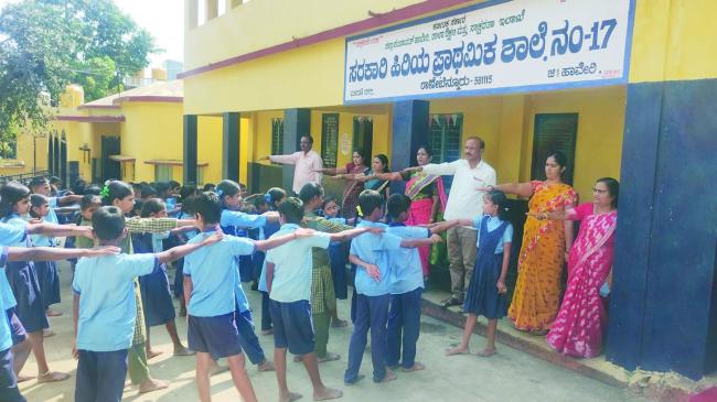 ಸರ್ಕಾರಿ ಹಿರಿಯ ಪ್ರಾಥಮಿಕ ಶಾಲೆ ವಿಜ್ಞಾನ ದಿನಾಚರಣೆ ಕಾರ್ಯಕ್ರಮ