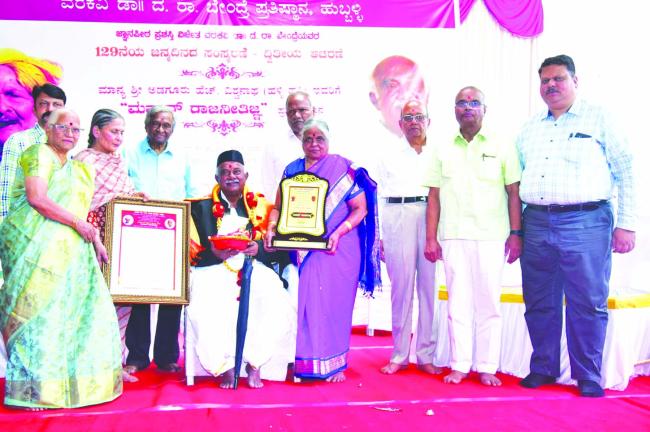 ಗದಗ ಬೆಟಗೇರಿ ಅವಳಿ ನಗರದ   ನೀರು ಪೂರೈಕೆ  