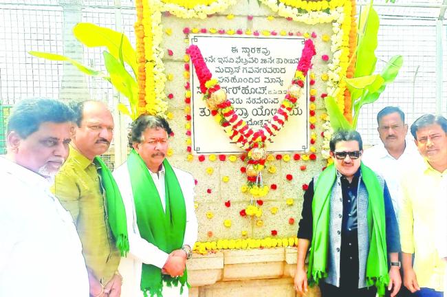 ತುಂಗಭದ್ರ ಜಲಾಶಯದ ಶಂಕುಸ್ಥಾಪನೆ ದಿನದ ಪ್ರಯುಕ್ತ ಜಿಲ್ಲಾ ಉಸ್ತುವಾರಿ ಸಚಿವರಿಂದ ಮಾಲಾರೆ​‍್ಣ.