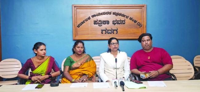 25-26 ನೇ ಸಾಲಿನ ಬಜೆಟ್ ನಲ್ಲಿ ಲಿಂಗತ್ವ ಅಲ್ಪಸಂಖ್ಯಾತರ ಅಭಿವೃದ್ಧಿಗಾಗಿ ಹಣ ಮೀಸಲಿಡುವ ವಿಚರ ಕುರಿತು