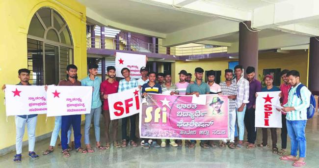 ಹಾವೇರಿ-ಶಿಕ್ಷಣದ ಅಭಿವೃದ್ಧಿಗಾಗಿ ರಾಜ್ಯ ಬಜೆಟ್ ನ 30ಅ ಹಣವನ್ನು ಮೀಸಲಿಡಲು ಎಸ್‌ಎಫ್‌ಐ ಮನವಿ 