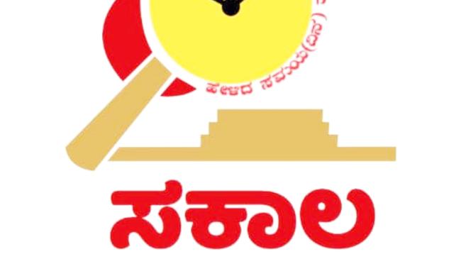  ಸಕಾಲ ಸೇವೆಯಲ್ಲಿ ಬಾಗಲಕೋಟೆ ಜಿಲ್ಲೆ ಪ್ರಥಮ