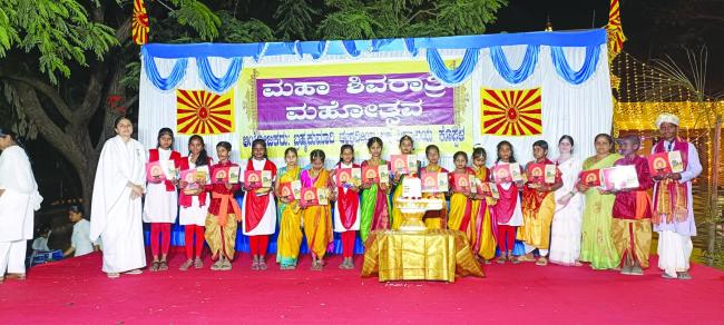 ಶಿವರಾತ್ರಿ ಪ್ರಯುಕ್ತ ಸಾಂಸ್ಕೃತಿಕ ಮಹೋತ್ಸವ ಕಾರ್ಯಕ್ರಮ