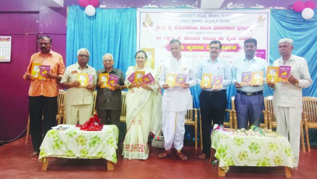 ನಮ್ಮ ನಾಡು ನುಡಿಯ ಬಗ್ಗೆ ಎಲ್ಲರೂ ಒಟ್ಟಾಗಿ ಕೆಲಸ ಮಾಡಿ: ಮೆಟಗುಡ್ಡ 
