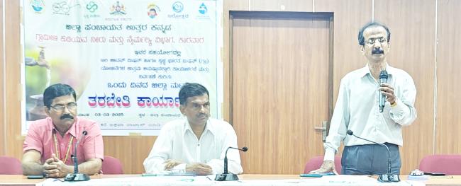 ಗ್ರಾಮೀಣ ಜನರಿಗೆ ಸುರಕ್ಷಿತ ಹಾಗೂ ಗುಣಮಟ್ಟದ ನೀರು ಪೂರೈಕೆ ಮಾಡಿ