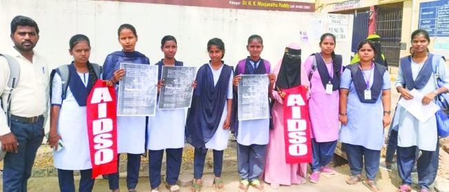 ವಿದ್ಯಾರ್ಥಿ ಸಂಘದ ಚುನಾವಣೆಗೆ ಆಗ್ರಹಿಸಿ ಪ್ರತಿಭಟನೆ