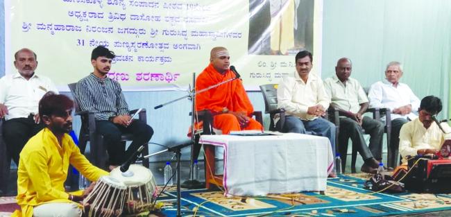 31 ಪುಣ್ಯಸ್ಮರಣೊತ್ಸವ ದ ನಿಮಿತ್ಯವಾಗಿ ವಿಶೆಷ ಪ್ರವಚನ ಕಾರ್ಯಕ್ರಮ ಎರಡನೆ ದಿನದ ಕಾರ್ಯಕ್ರಮ