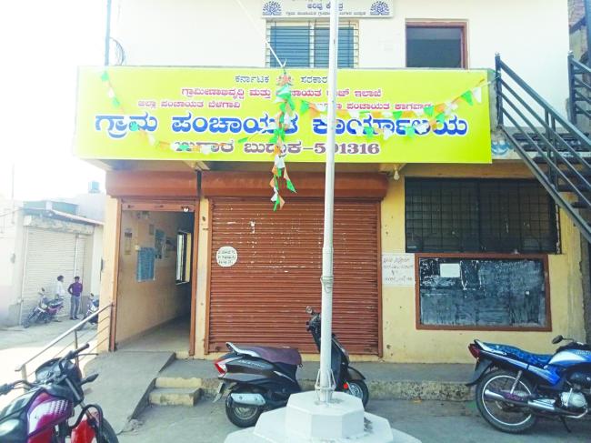 ಪಿಡಿಓ-ಗ್ರಾ.ಪಂ. ಸದಸ್ಯರ ತಿಕ್ಕಾಟ: ಅಭಿವೃದ್ಧಿ ಕುಂಠಿತ  ಕಂಗಾಲಾದ ಉಗಾರ ಬುದ್ರಕ್ ಗ್ರಾಮದ ಗ್ರಾಮಸ್ಥರು