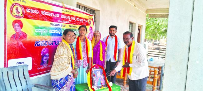 ಗಂಗೂಬಾಯಿ ಹಾನಗಲ್ ರವರ ಜನ್ಮದಿನಾಚರಣೆ 