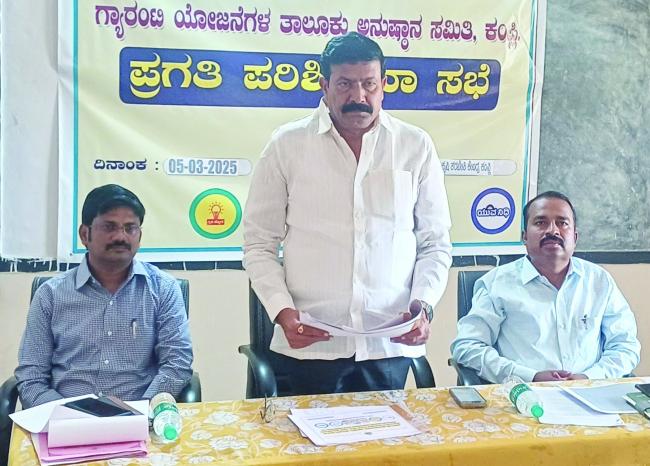  ಗ್ಯಾರಂಟಿ ಯೋಜನೆಗಳು ಬಡವರಿಗೆ ವರದಾನ : ಕೆ.ಶ್ರೀನಿವಾಸರಾವ್