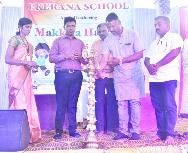 ಪ್ರೇರಣಾ ಪ್ರಿ ಪ್ರೈಮರಿ ಶಾಲೆಯ ವಾರ್ಷಿಕೋತ್ಸವ