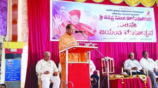 ಹುಕ್ಕೇರಿಮಠದ  ಲಿಂ. ಶಿವಲಿಂಗ ಸ್ವಾಮಿಗಳ 108 ನೇ ಜಯಂತಿ ಕಾರ್ಯಕ್ರಮ
