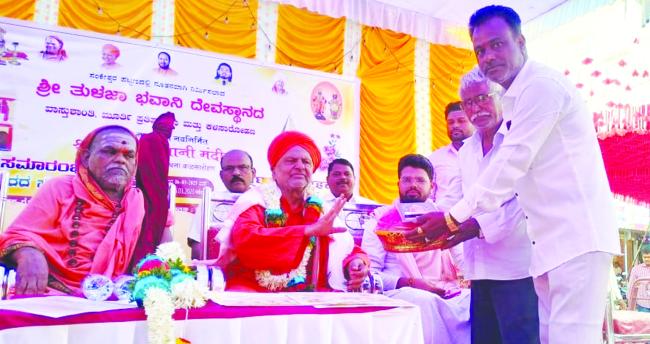 ತುಳಜಾ ಭವಾನಿ ದೇವಸ್ಥಾನದ ಉದ್ಘಾಟನೆ, ಮೂರ್ತಿ ಪ್ರತಿಷ್ಠಾಪನೆ