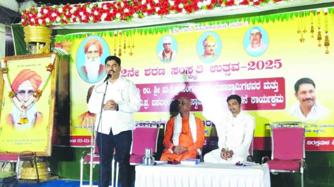 ಶರಣರು, ಮಹಾತ್ಮರು ಬದುಕನ್ನು ಸಮಾಜಕ್ಕಾಗಿ ಮೀಸಲು ಇಟ್ಟಿದ್ದರು : ದುಂಡಿಗೌಡ್ರ