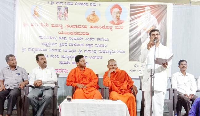 ಶರಣರ ಮಾರ್ಗದರ್ಶನದಲ್ಲಿ ನಡೆದರೆ ನಿಜಮುಕ್ತಿ ಪ್ರಾಪ್ತಿ : ವಿರೇಶ ಪಾಟೀಲ