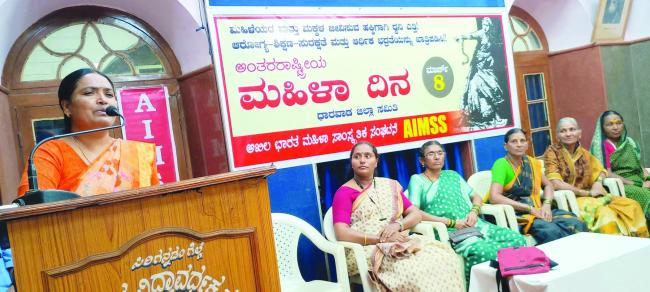 ಮಹಿಳೆಯರ ಮತ್ತು ಮಕ್ಕಳ ಜೀವಿಸುವ ಹಕ್ಕಿಗಾಗಿ ಧ್ವನಿಗೆ ಒಂದಾಗಿ