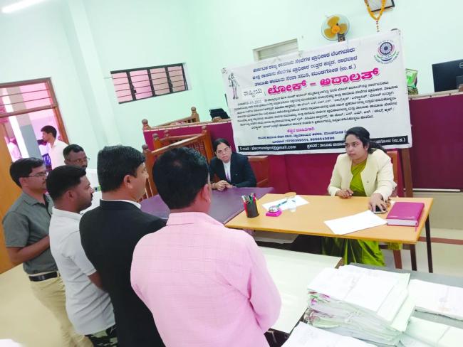 ರಾಷ್ಟ್ರಿಯ ಲೋಕ ಅದಾಲತನಲ್ಲಿ ಒಟ್ಟು 199 ಪ್ರಕರಣ ಇತ್ಯರ್ಥ