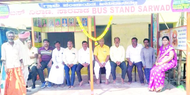 ಸಾರ್ವಜನಿಕ ಬಸ್ ತಂಗುದಾಣ ಉದ್ಘಾಟನೆ 