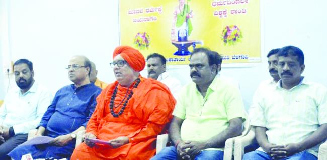 ಮಾ. 16ರಂದು ಶೀ ಆದಿ ಜಗದ್ಗುರು ರೇಣುಕಾಚಾರ್ಯ ಜಯಂತಿ ಕಾರ್ಯಕ್ರಮ