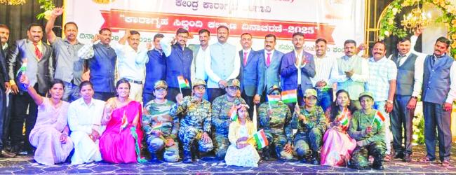 ಕಾರಾಗೃಹ ಸಿಬ್ಬಂದಿ ಕಲ್ಯಾಣ ದಿನಾಚರಣೆ ಸಿಬ್ಬಂದಿಗಳ ಹಬ್ಬ: ಟಿ.ಪಿ.ಶೇಷ