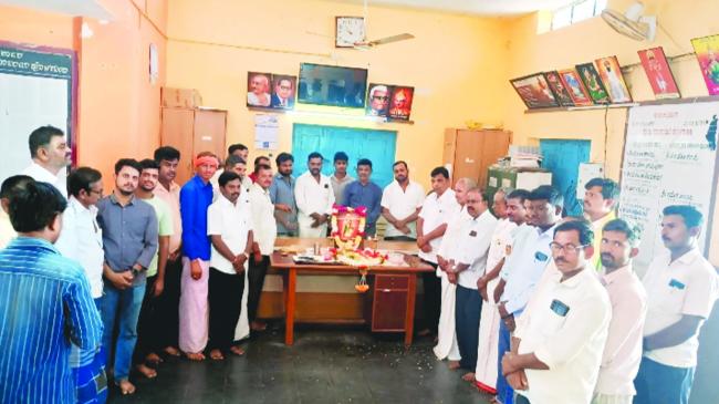 ಹೊಳಗುಂದಿಯಲ್ಲಿ ರೇಣುಕಾಚಾರ್ಯ ಜಯಂತಿ ಆಚರಣೆ