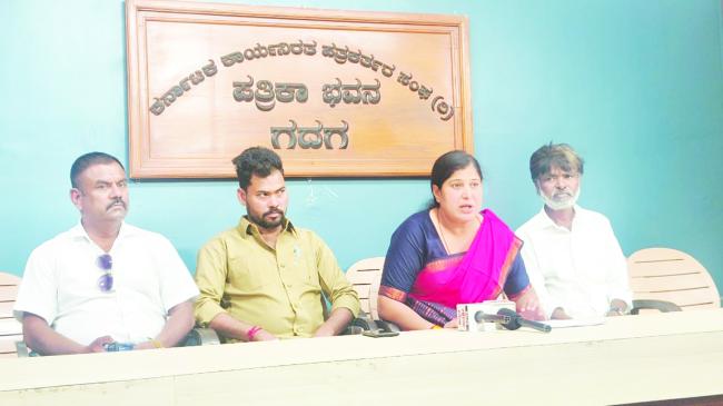 ಮಾರ್ಚ-15 ರಂದು  ನಗರದ ಮಹಾತ್ಮ ಗಾಂಧಿ ವೃತ್ತದಿಂದ ಜಿಲ್ಲಾಧಿಕಾರಿಗಳ ಕಛೇರಿವರೆಗೆ ಪ್ರತಿಭಟನೆ