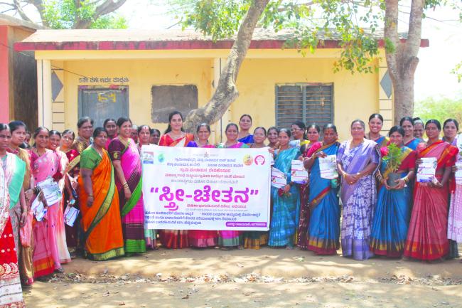 ಅಂತರಾಷ್ಟ್ರೀಯ ಮಹಿಳಾ ದಿನಾಚರಣೆ ಅಂಗವಾಗಿ -ಸ್ತ್ರೀ-ಚೇತನ ಅಭಿಯಾನ