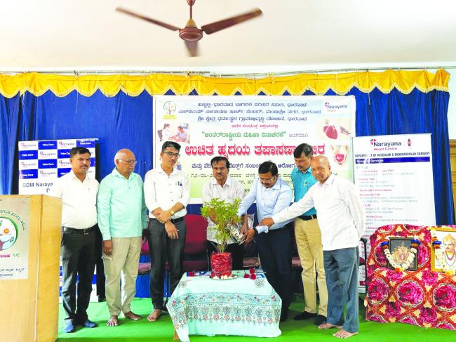 200ಕ್ಕೂ ಹೆಚ್ಚು ಜನರಿಗೆ ಹೃದಯ ತಪಾಸಣೆ: ನಾಗರಿಕರಿಂದ ಉತ್ತಮ ಪ್ರತಿಕ್ರಿಯೆ!  